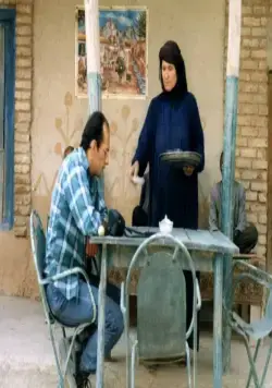 Нас унесет ветер (1999) скачать торрент файл Нас унесет ветер (1999) фильм скачать торрент файл