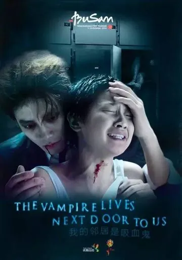Вампир по соседству / Bempaieoneun uri yeopjipe sanda (2016) фильм скачать через торрет бесплатно в хорошем качестве
