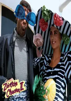 Нежные растяпы 2 (1988) в хорошем качестве скачать торрент файл Нежные растяпы 2 (1988) фильм в хорошем качестве скачать торрент файл