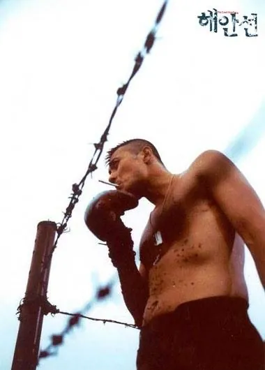 Береговая охрана (2002) в хорошем качестве скачать торрент файл Береговая охрана (2002) фильм в хорошем качестве скачать торрент файл