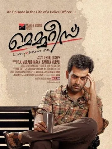 Воспоминания / Memories (2013) фильм скачать через торрет бесплатно в хорошем качестве