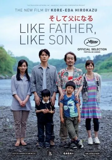 Сын в отца / Like Father Like Son (2013) фильм скачать через торрет бесплатно в хорошем качестве