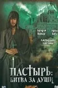 Пастырь: Битва за души / Older Than America (2008) фильм скачать через торрет бесплатно в хорошем качестве