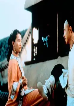 Легенда (1993) в хорошем качестве скачать торрент файл Легенда (1993) фильм в хорошем качестве скачать торрент файл