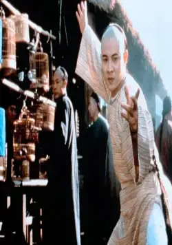 Легенда (1993) скачать торрент бесплатно Легенда (1993) фильм скачать торрент бесплатно