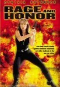 Честь и ярость / Rage and Honor (1992) фильм скачать через торрет бесплатно в хорошем качестве