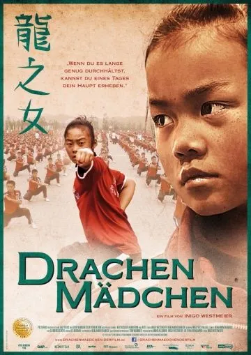 Драконовые девушки / Drachenmädchen (2012) фильм скачать через торрет бесплатно в хорошем качестве