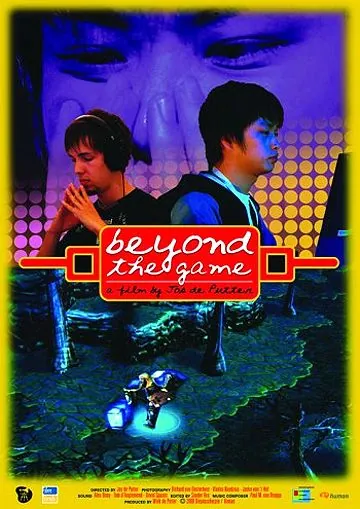 Больше, чем игра / Beyond the Game (2008) фильм скачать через торрет бесплатно в хорошем качестве