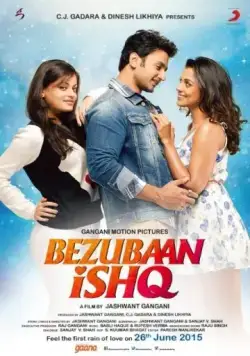 Невысказанная любовь / Bezubaan Ishq (2015) фильм скачать через торрет бесплатно в хорошем качестве