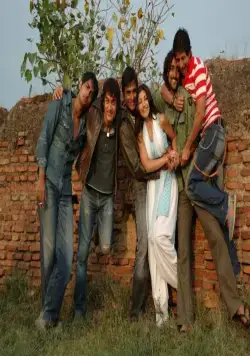 Цвет шафрана (2006) скачать торрент бесплатно Цвет шафрана (2006) фильм скачать торрент бесплатно