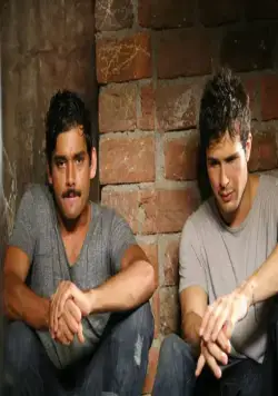 Не сегодня (2013) скачать торрент файл Не сегодня (2013) фильм скачать торрент файл