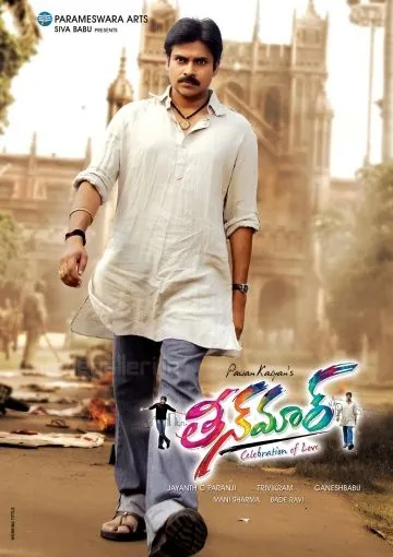 Праздник любви / Teen Maar (2011) фильм скачать через торрет бесплатно в хорошем качестве