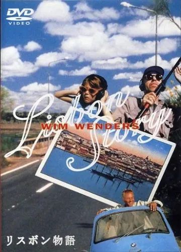 Лиссабонская история / Lisbon Story (1994) фильм скачать через торрет бесплатно в хорошем качестве