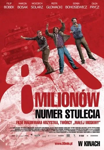 80 миллионов / 80 milionów (2011) фильм скачать через торрет бесплатно в хорошем качестве