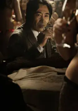 Вкус денег (2012) скачать торрент файл Вкус денег (2012) фильм скачать торрент файл