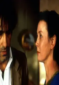 Мой мужчина (1996) скачать торрент файл Мой мужчина (1996) фильм скачать торрент файл