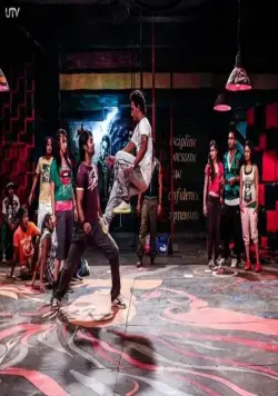 Все могут танцевать (2013) скачать торрент файл Все могут танцевать (2013) фильм скачать торрент файл