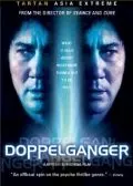 Двойник / Dopperugengâ (2003) фильм скачать через торрет бесплатно в хорошем качестве