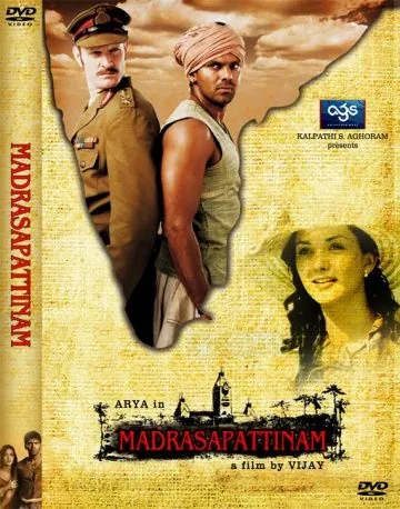 Мадрасапаттинам / Madrasapattinam (2010) фильм скачать через торрет бесплатно в хорошем качестве