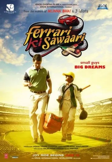 Хочу Феррари / Ferrari Ki Sawaari (2012) фильм скачать через торрет бесплатно в хорошем качестве