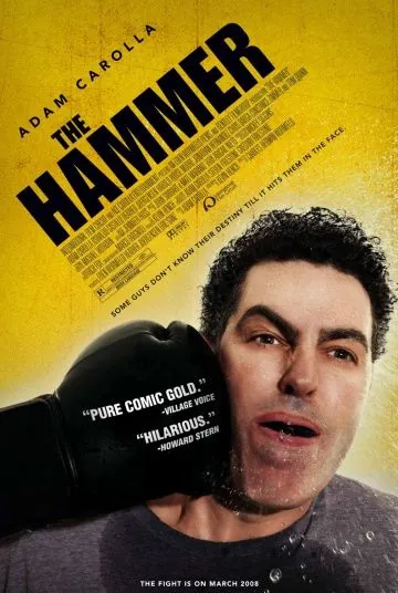 Кувалда / The Hammer (2007) фильм скачать через торрет бесплатно в хорошем качестве