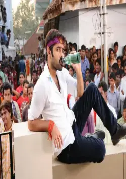 Жгучий чили (2013) скачать торрент бесплатно Жгучий чили (2013) фильм скачать торрент бесплатно