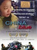 Голубой Китай / China Blue (2005) фильм скачать через торрет бесплатно в хорошем качестве