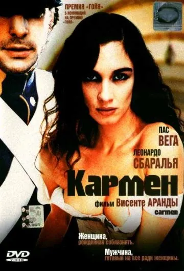 Кармен / Carmen (2003) фильм скачать через торрет бесплатно в хорошем качестве