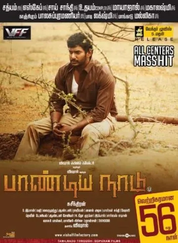 Земля Пандьев / Pandiya Naadu (2013) фильм скачать через торрет бесплатно в хорошем качестве