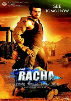 Пари на любовь / Racha (2012) фильм скачать через торрет бесплатно в хорошем качестве