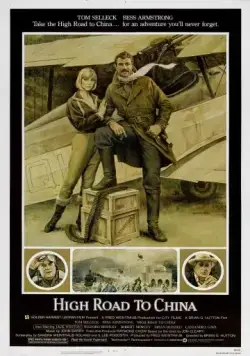 Воздушная дорога в Китай / High Road to China (1983) фильм скачать через торрет бесплатно в хорошем качестве