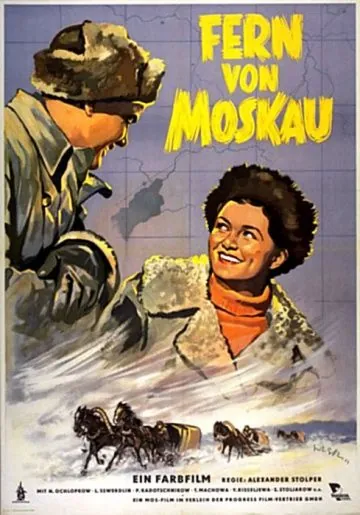 Далеко от Москвы (1950) фильм скачать через торрет бесплатно в хорошем качестве