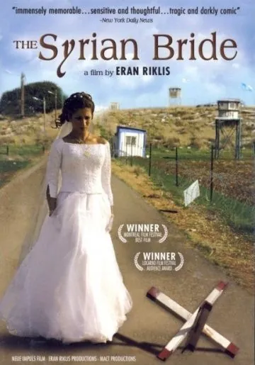 Сирийская невеста / The Syrian Bride (2004) фильм скачать через торрет бесплатно в хорошем качестве