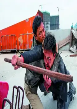 Особая личность (2013) скачать торрент файл Особая личность (2013) фильм скачать торрент файл