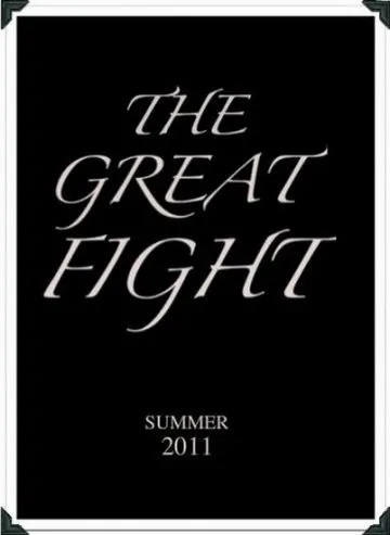 Битва / The Great Fight (2011) фильм скачать через торрет бесплатно в хорошем качестве