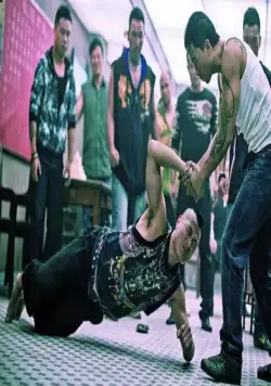 Особая личность (2013) в хорошем качестве скачать торрент файл Особая личность (2013) фильм в хорошем качестве скачать торрент файл