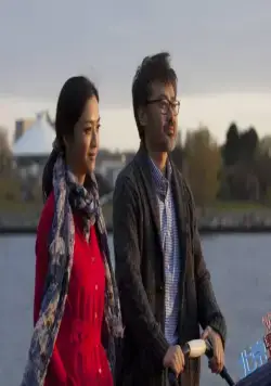 В поисках мистера Совершенство (2013) скачать торрент файл В поисках мистера Совершенство (2013) фильм скачать торрент файл