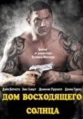 Дом восходящего солнца / House of the Rising Sun (2011) фильм скачать через торрет бесплатно в хорошем качестве