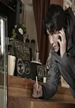 Подозреваемый Икс (2012) скачать торрент файл Подозреваемый Икс (2012) фильм скачать торрент файл