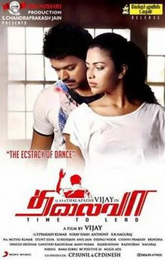 Предводитель / Thalaivaa (2013) фильм скачать через торрет бесплатно в хорошем качестве