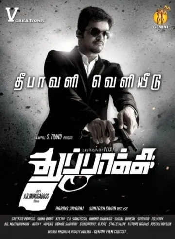 Тайное оружие / Thuppakki (2012) фильм скачать через торрет бесплатно в хорошем качестве