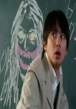 Женщина с разрезанным ртом (2007) в хорошем качестве скачать торрент файл Женщина с разрезанным ртом (2007) фильм в хорошем качестве скачать торрент файл