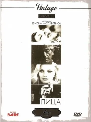 Лица / Faces (1968) фильм скачать через торрет бесплатно в хорошем качестве