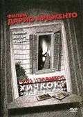Вам нравится Хичкок? / Ti piace Hitchcock? (2005) фильм скачать через торрет бесплатно в хорошем качестве