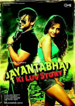 История любви Джаянты Бхая / Jayantabhai Ki Luv Story (2013) фильм скачать через торрет бесплатно в хорошем качестве