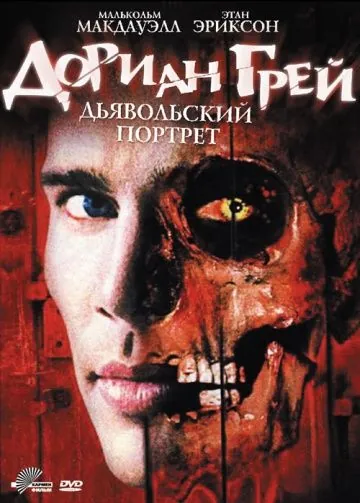 Дориан Грей. Дьявольский портрет / Pact with the Devil (2003) фильм скачать через торрет бесплатно в хорошем качестве