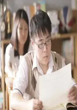 Ты – самое дорогое, что у меня есть (2011) скачать торрент бесплатно Ты – самое дорогое, что у меня есть (2011) фильм скачать торрент бесплатно