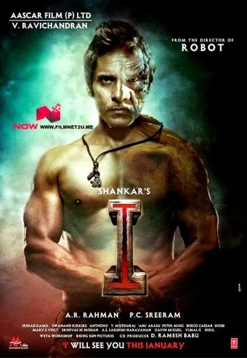 Я / I (2015) фильм скачать через торрет бесплатно в хорошем качестве