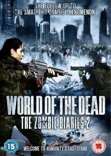 Дневники зомби 2: Мир мертвых / World of the Dead: The Zombie Diaries (2011) фильм скачать через торрет бесплатно в хорошем качестве