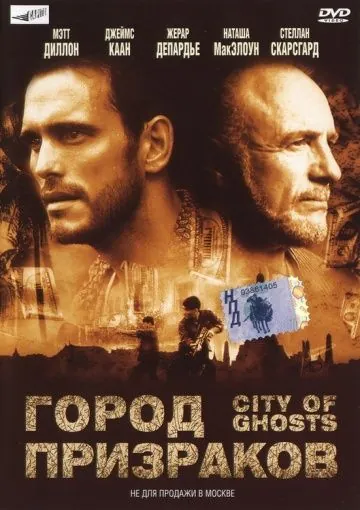 Город призраков / City of Ghosts (2002) фильм скачать через торрет бесплатно в хорошем качестве